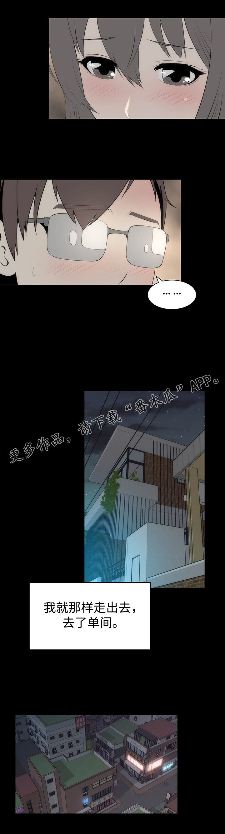 第36章：完结2