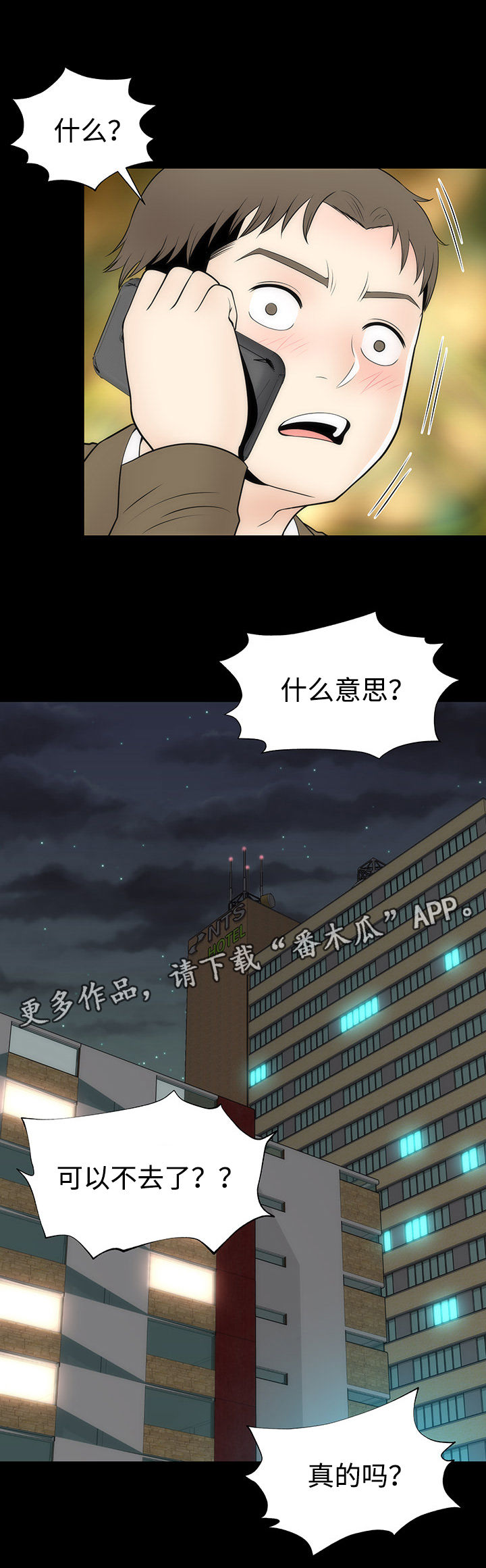 第21章：离开17