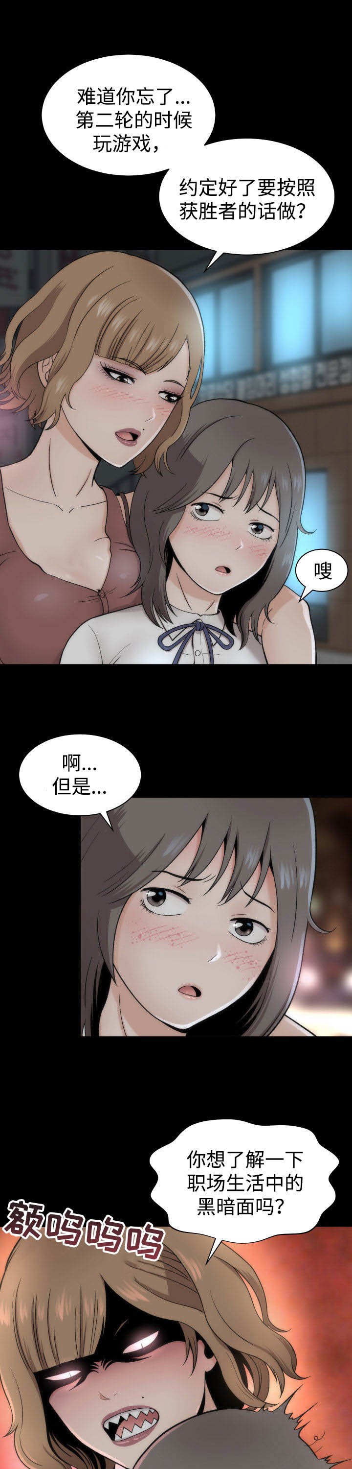 第1章：理想型10