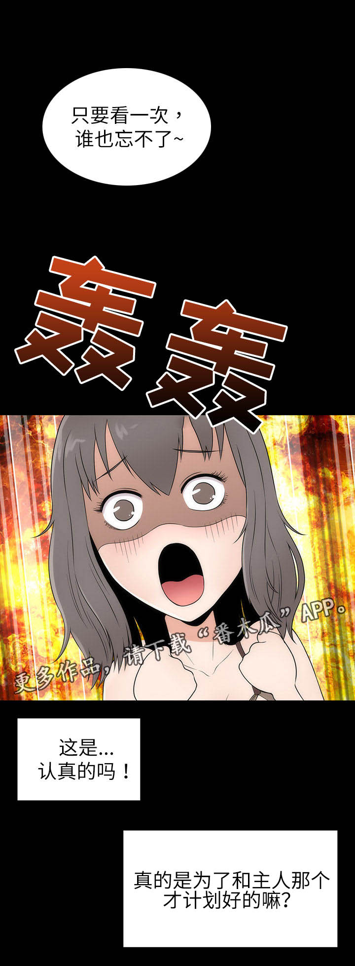 第9章：好奇8