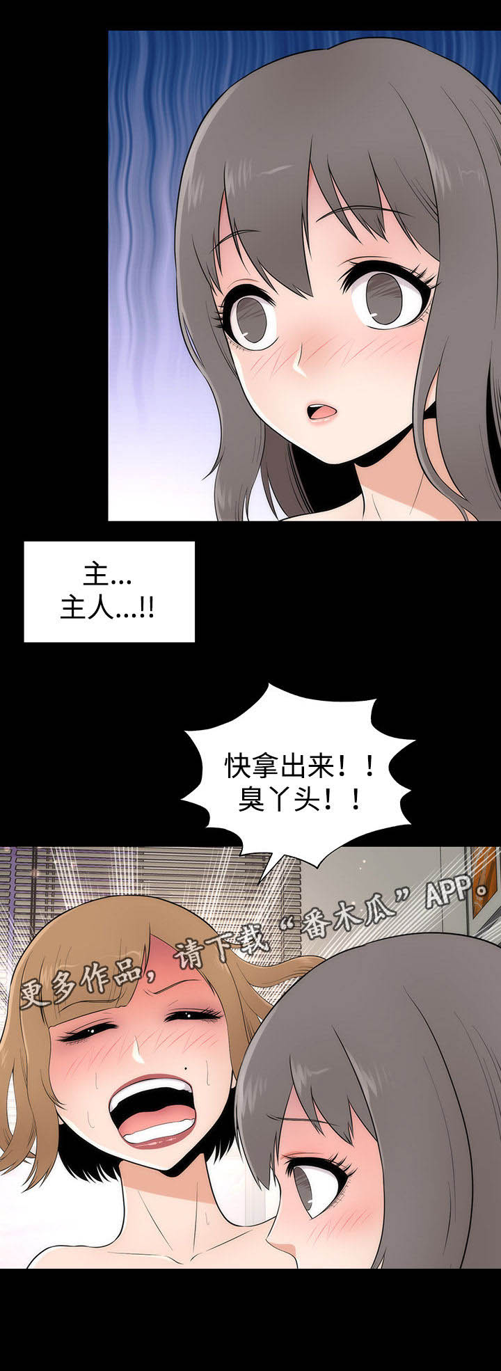 第11章： 邀请12