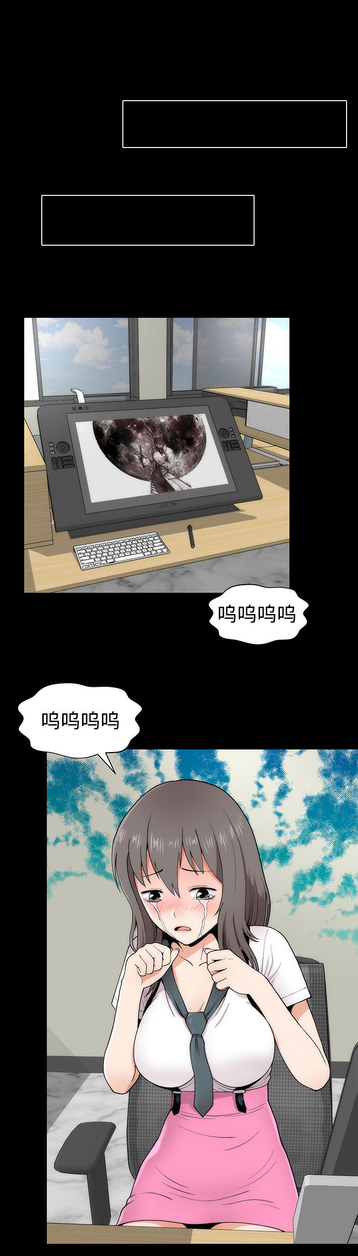 第5章：原形毕露9