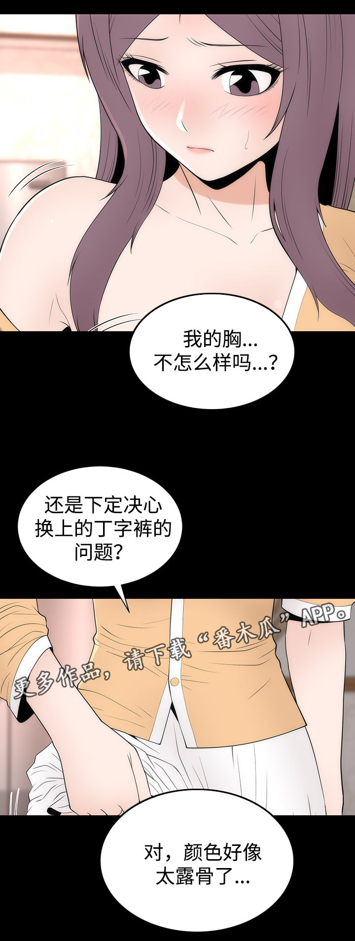 第21章：离开10