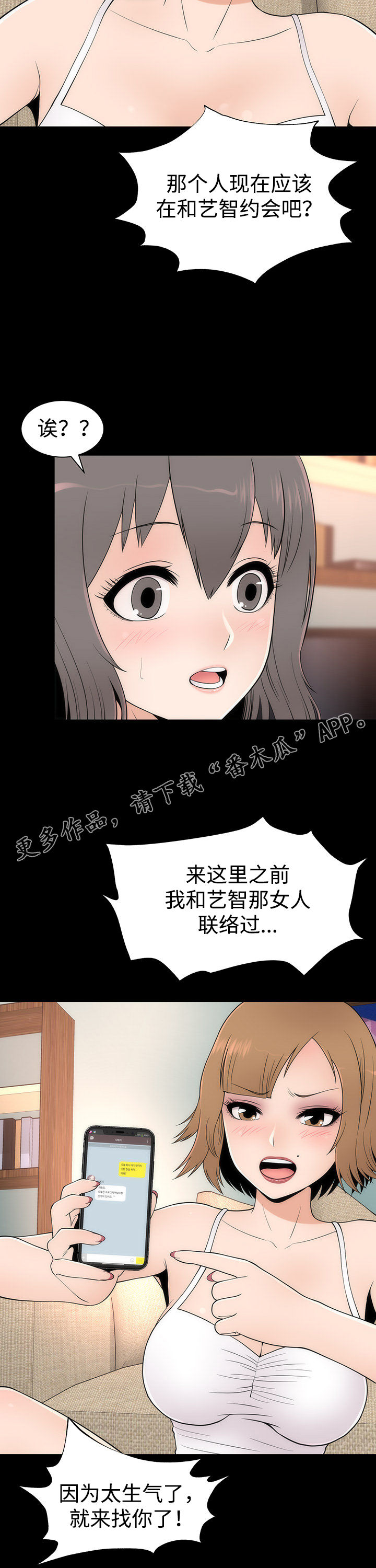 第20章：变化形态9
