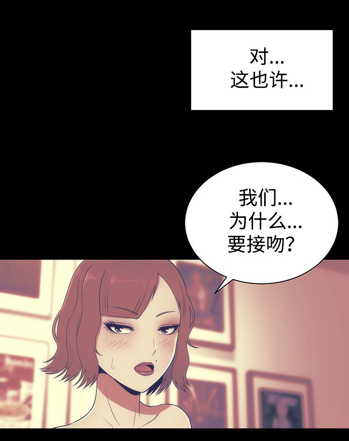 第11章： 邀请1