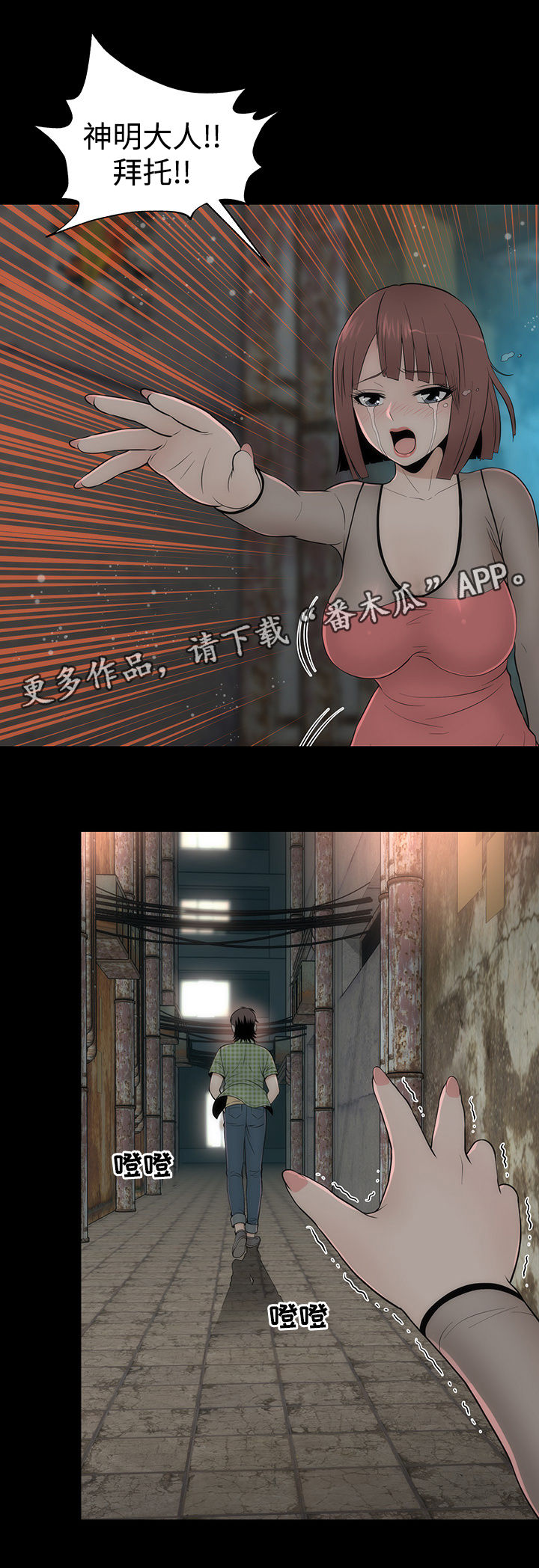 第13章：美貌的秘密10