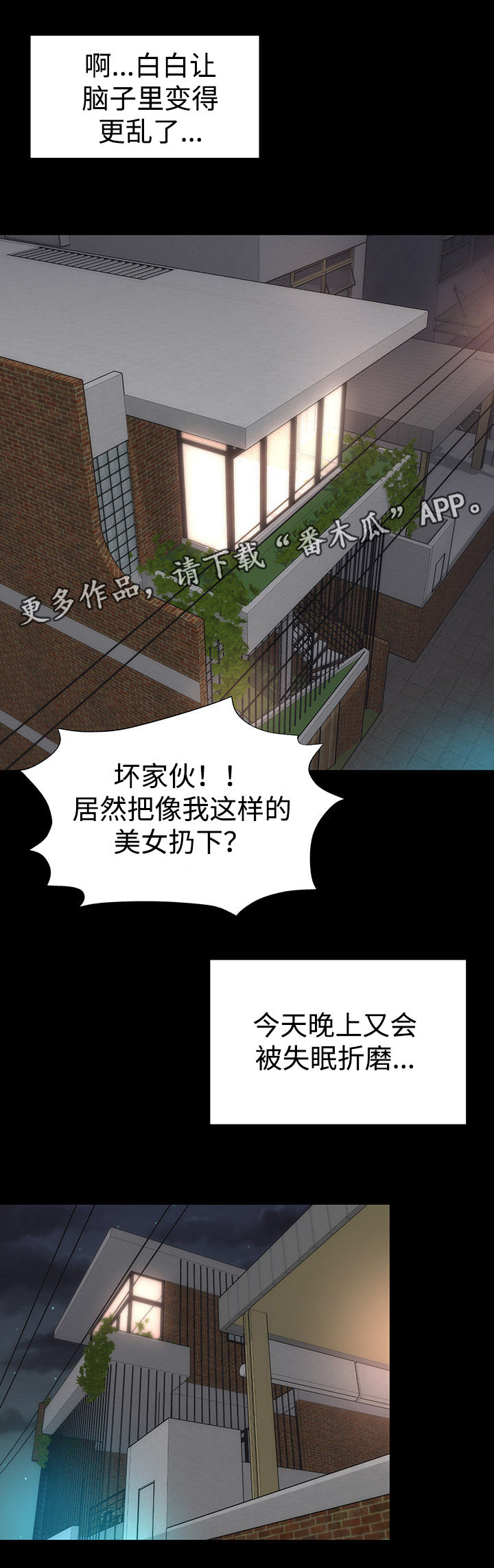 第21章：离开12