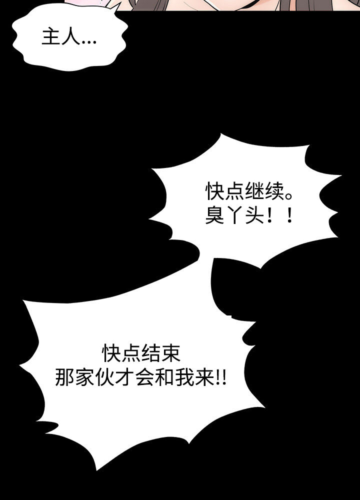 第10章：接吻数据7