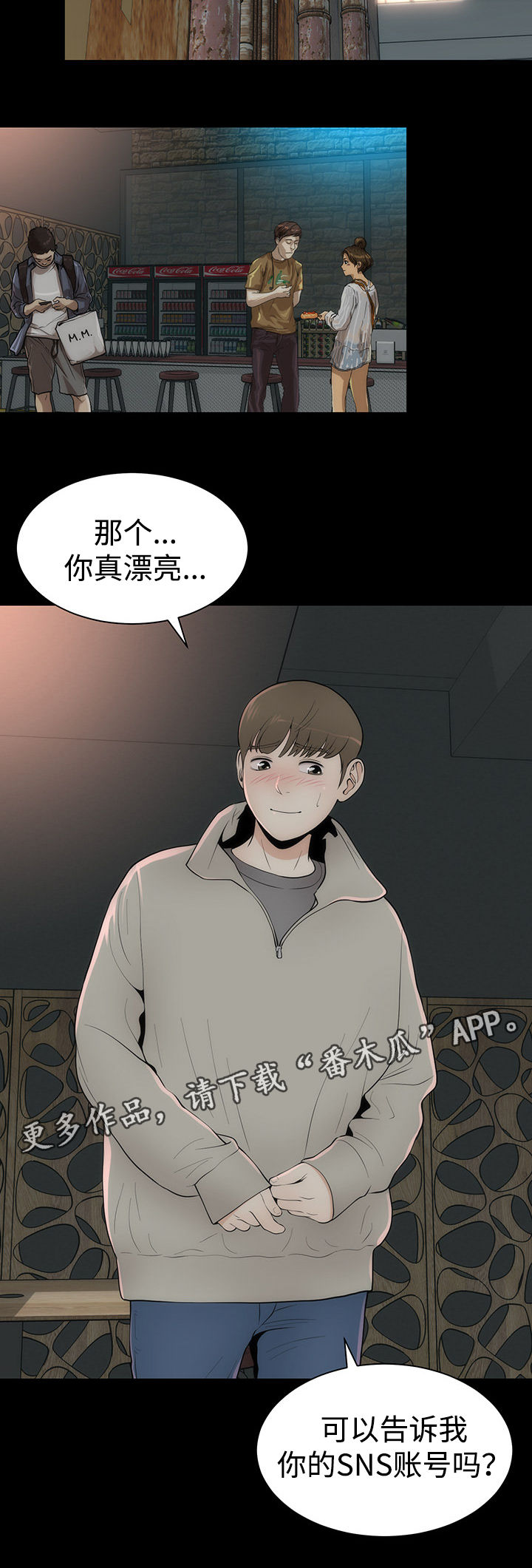 第13章：美貌的秘密12
