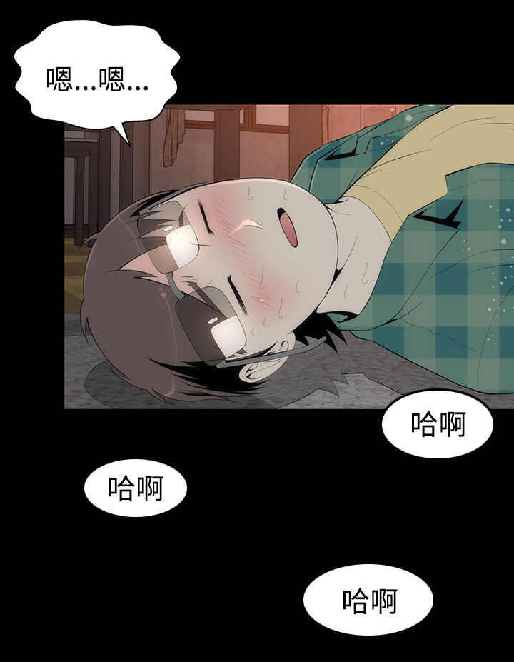 第33章：惊人15