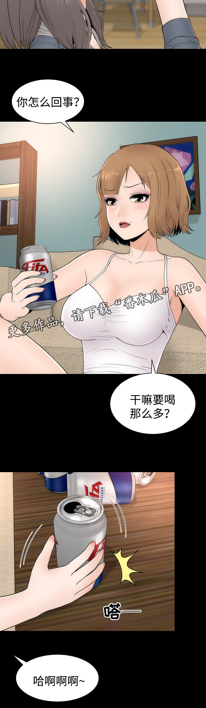 第20章：变化形态1