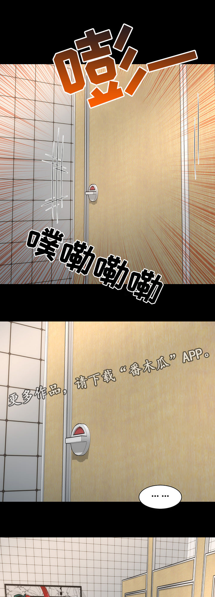 第25章：帮忙15