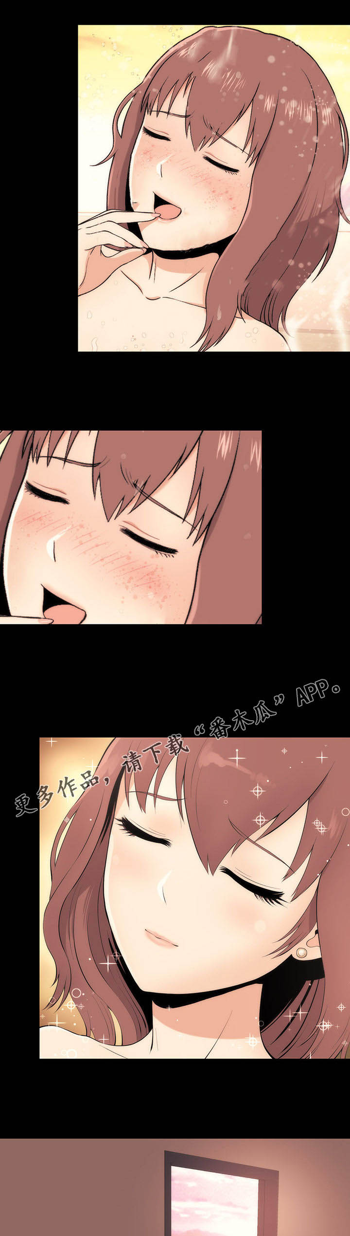 第7章：程序员程子夏7