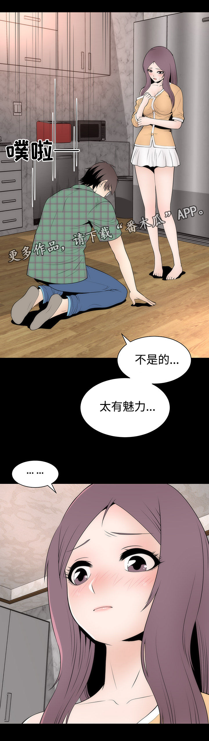 第21章：离开5