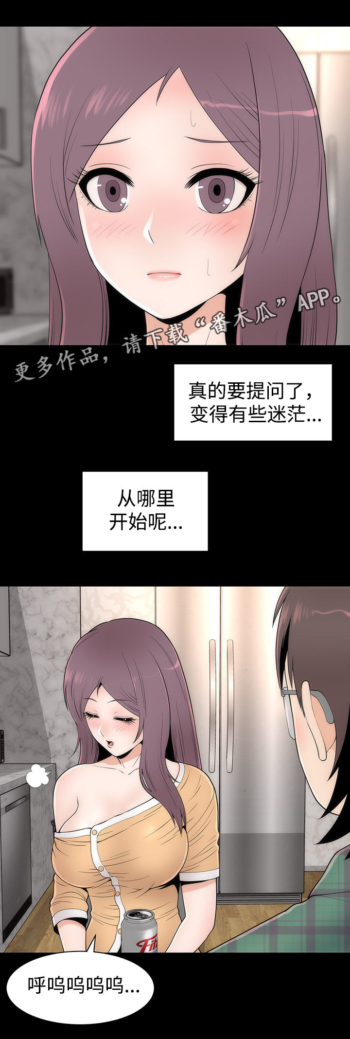 第20章：变化形态13