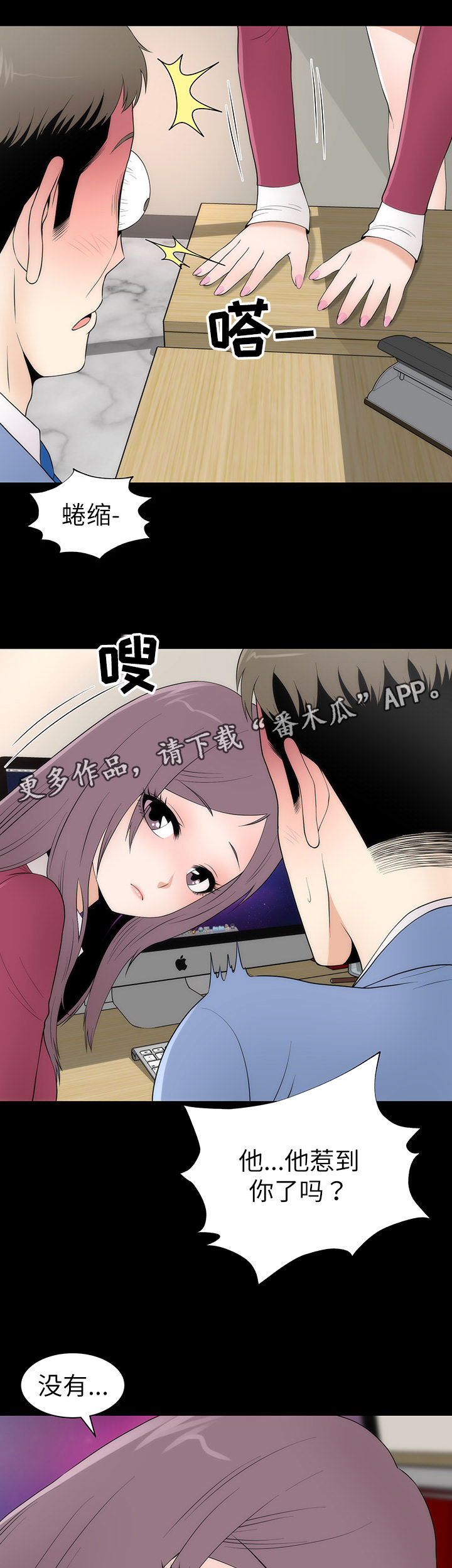 第9章：好奇14
