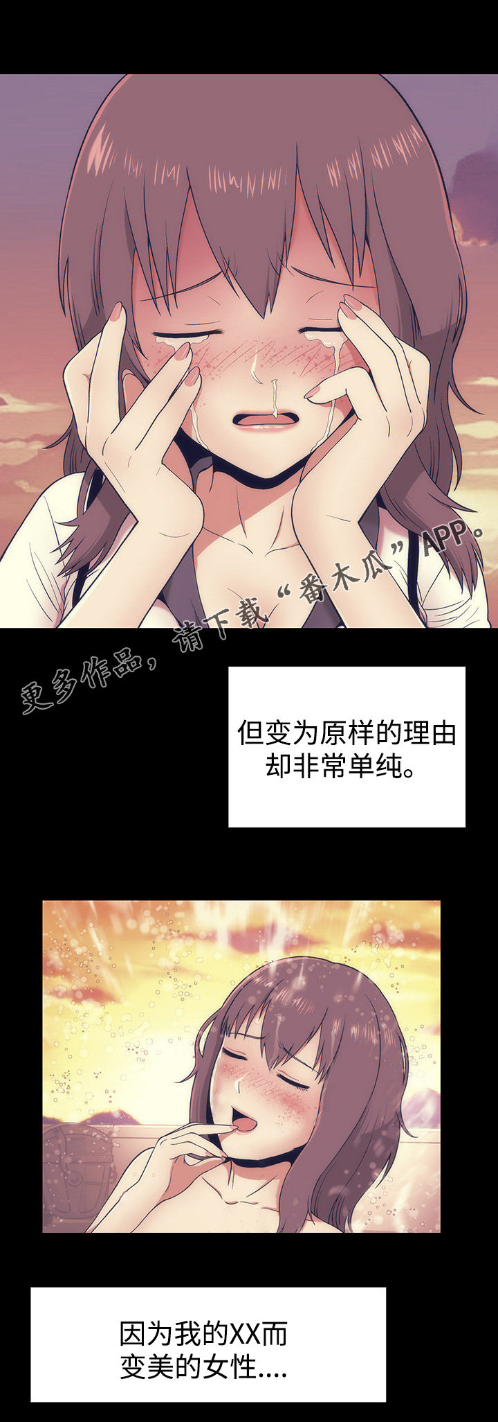 第27章：过往3