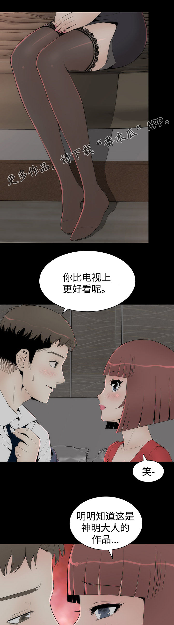 第28章：唯一例外23