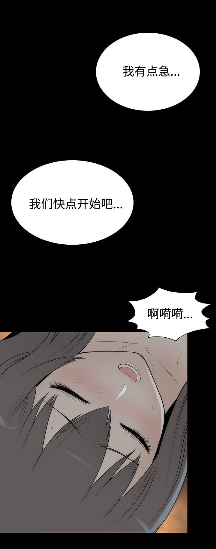 第22章：证明11