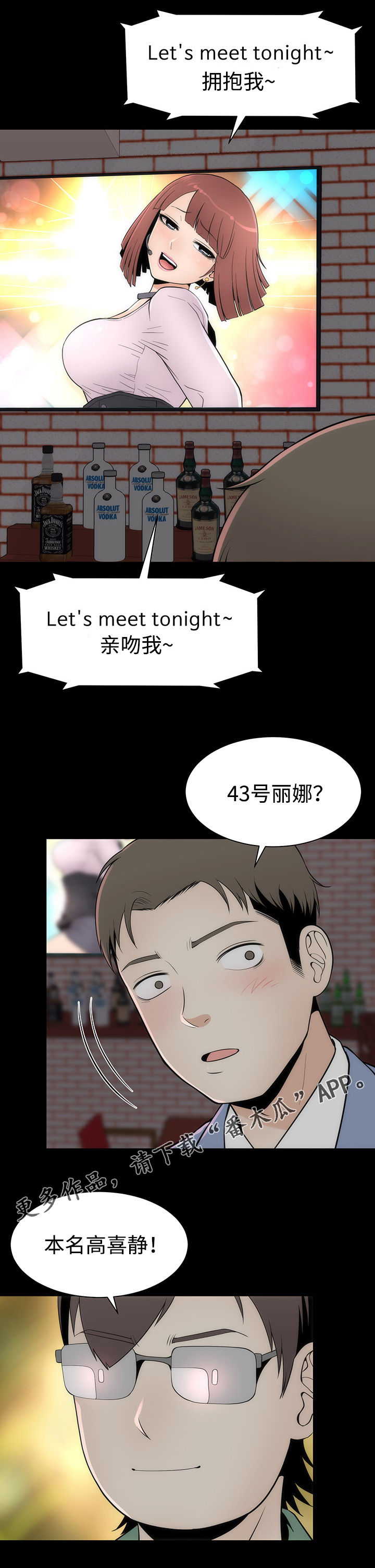 第17章：改变的根本0