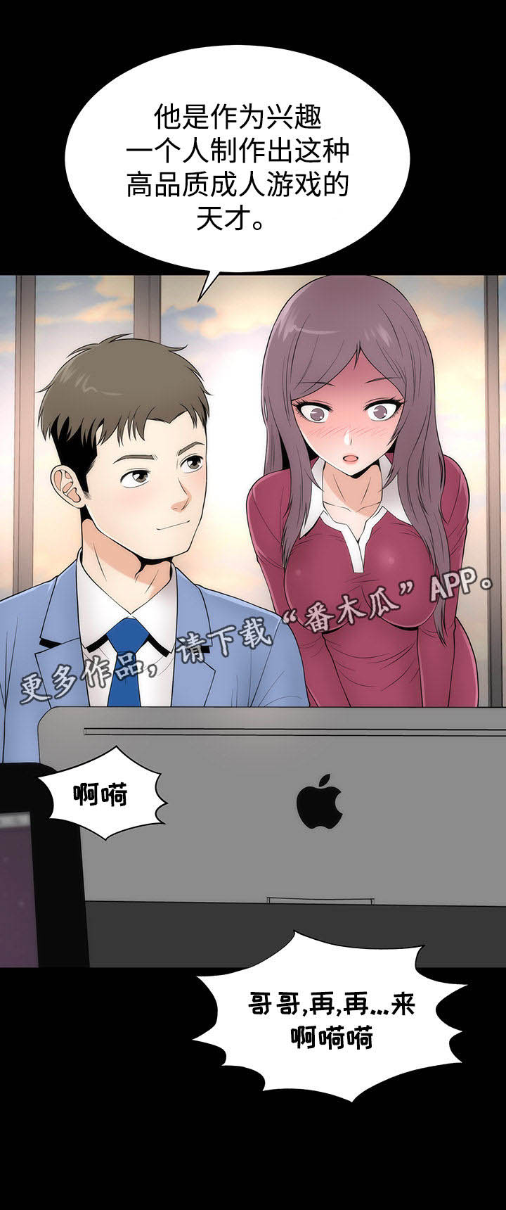 第10章：接吻数据1