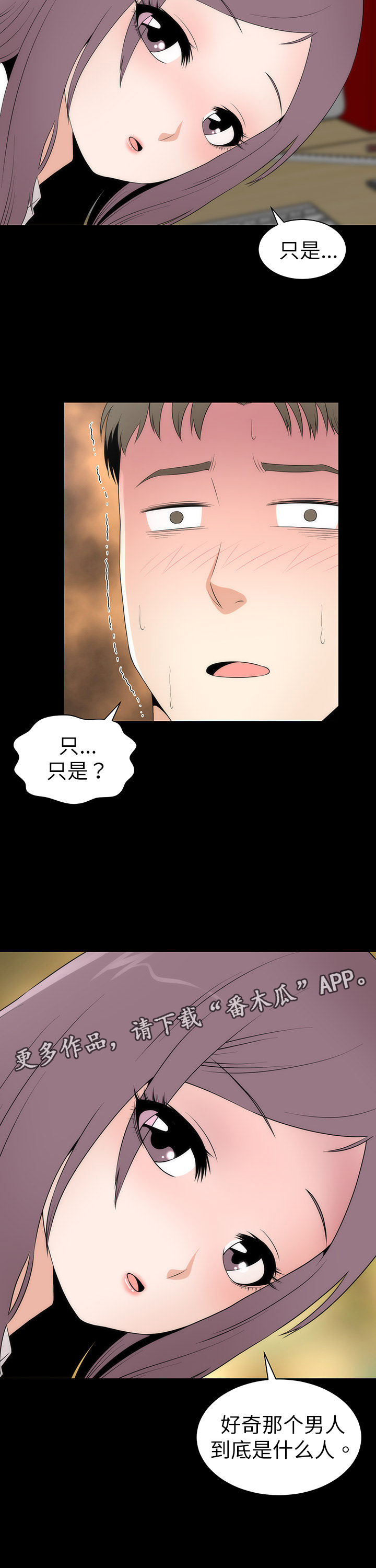 第9章：好奇15