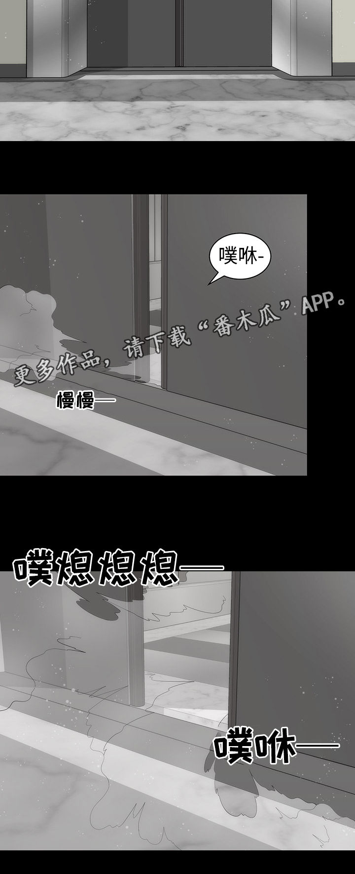 第14章：告白1