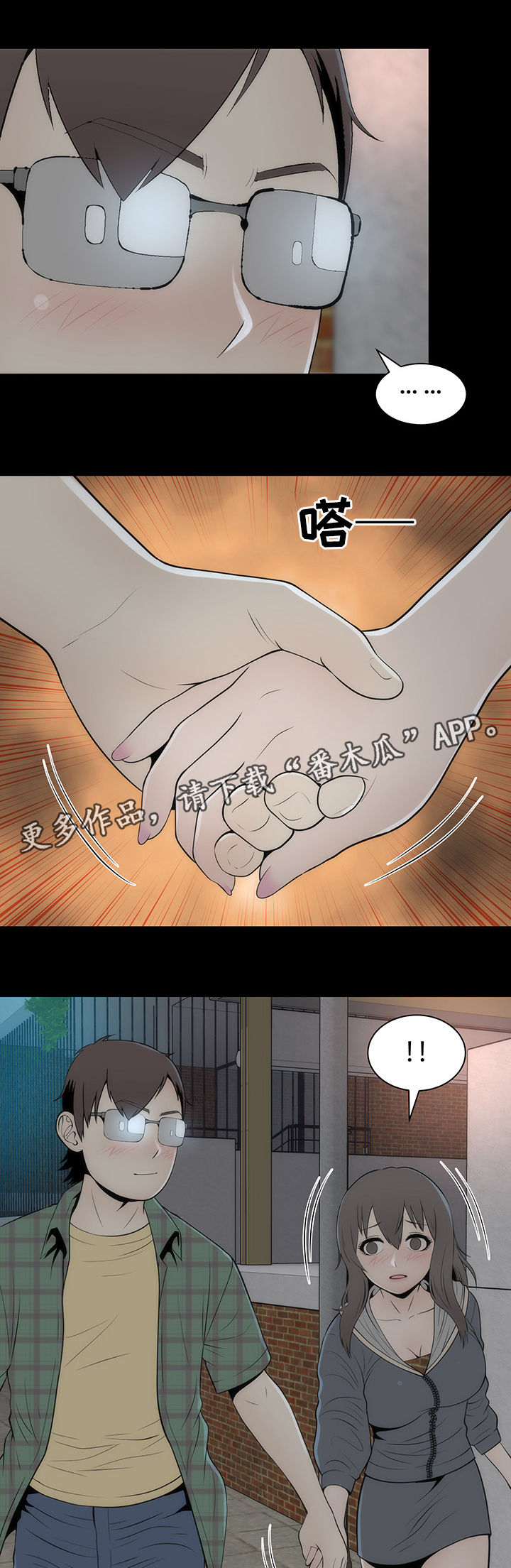 第22章：证明4