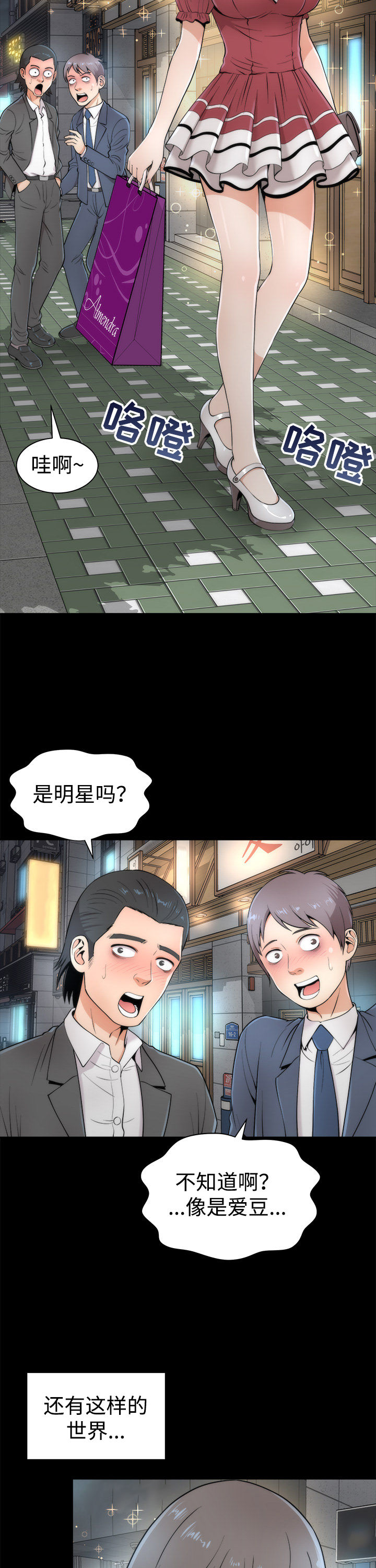 第4章：幸福时刻1