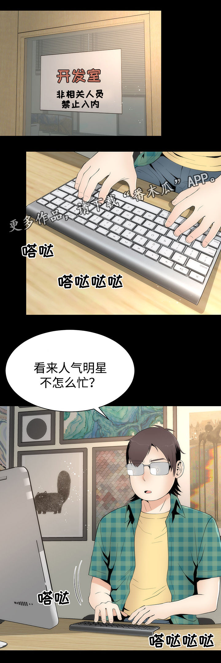 第26章：护具模式0