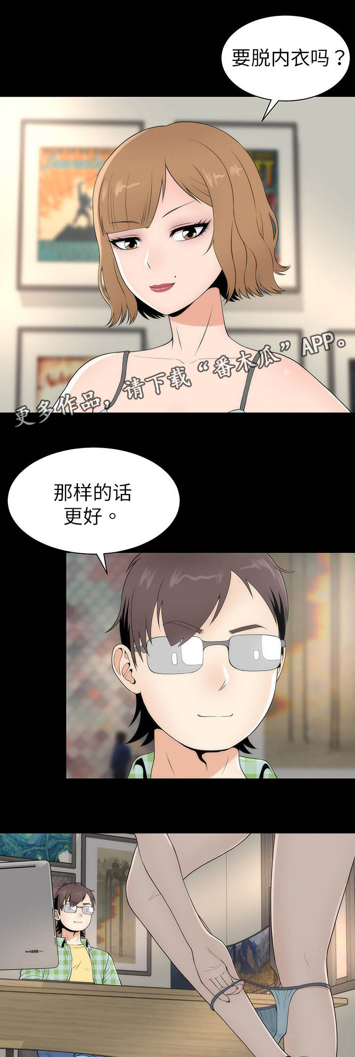 第9章：好奇5