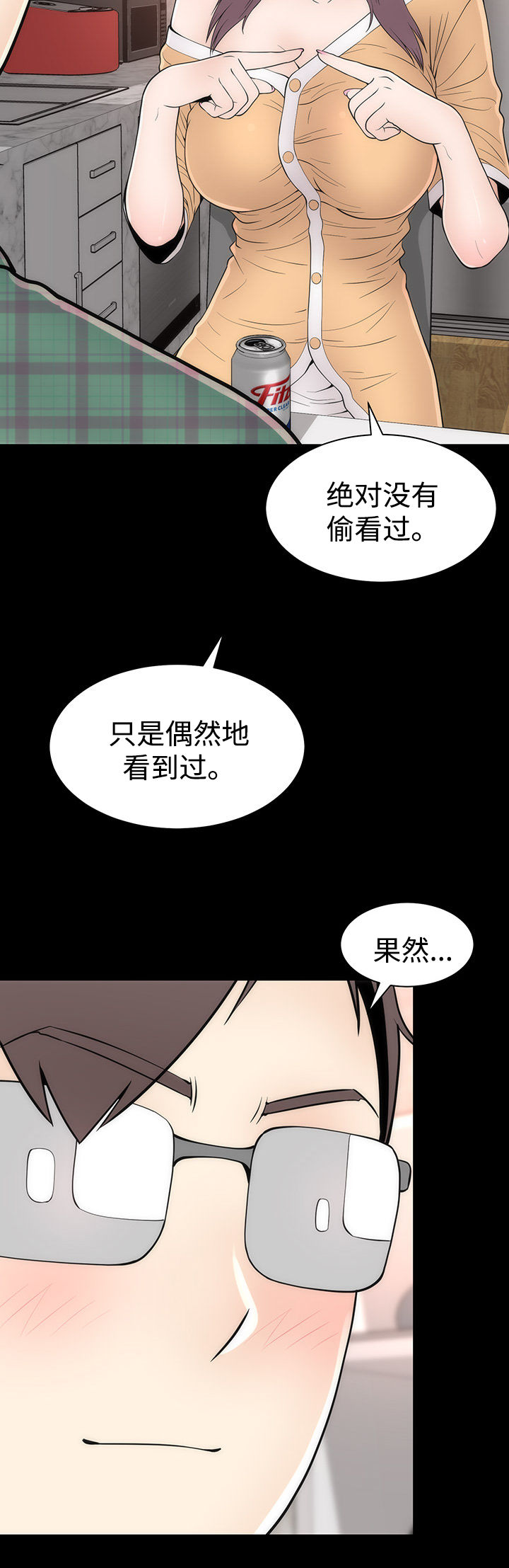 第20章：变化形态18