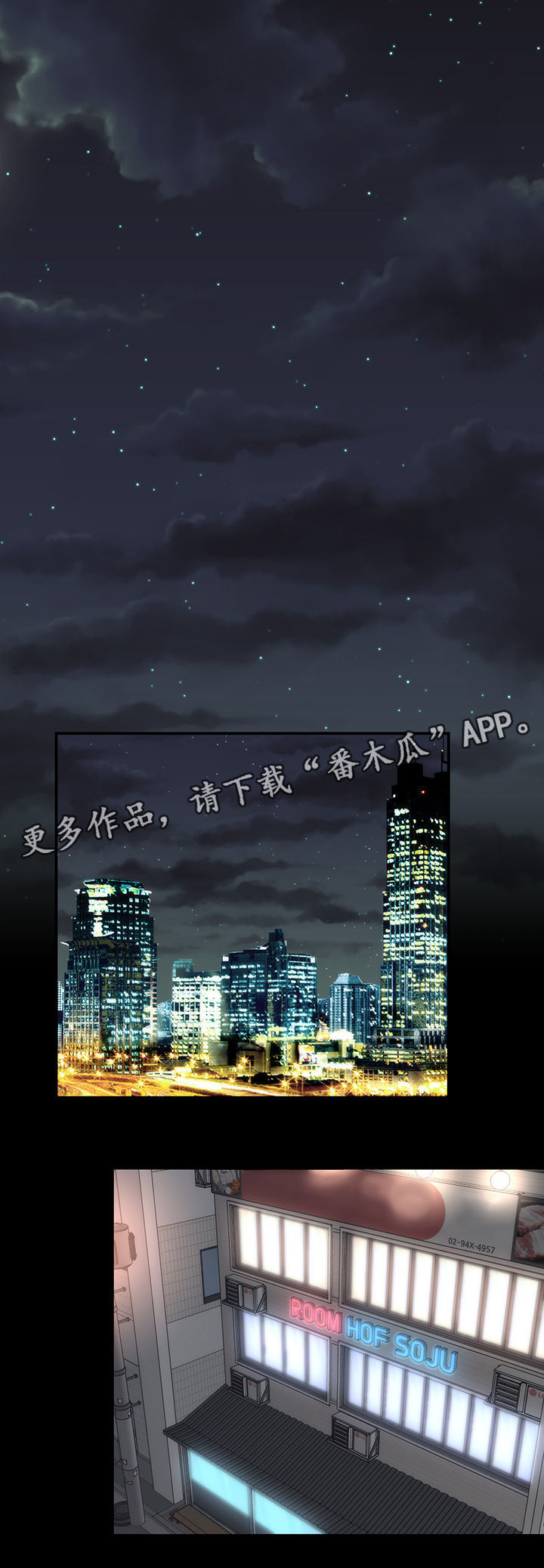 第12章：谈心8