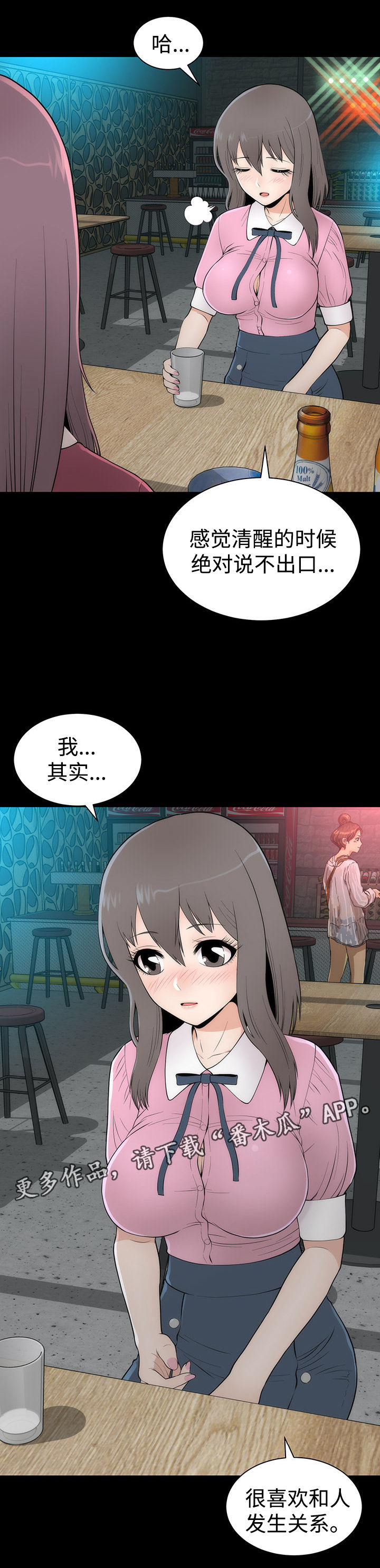 第12章：谈心14