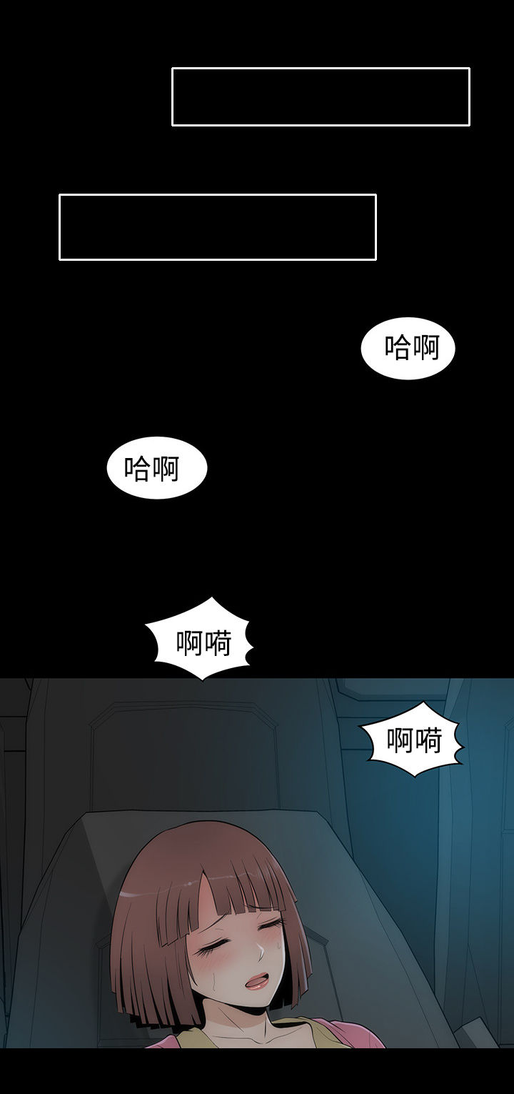 第15章：答应交往7