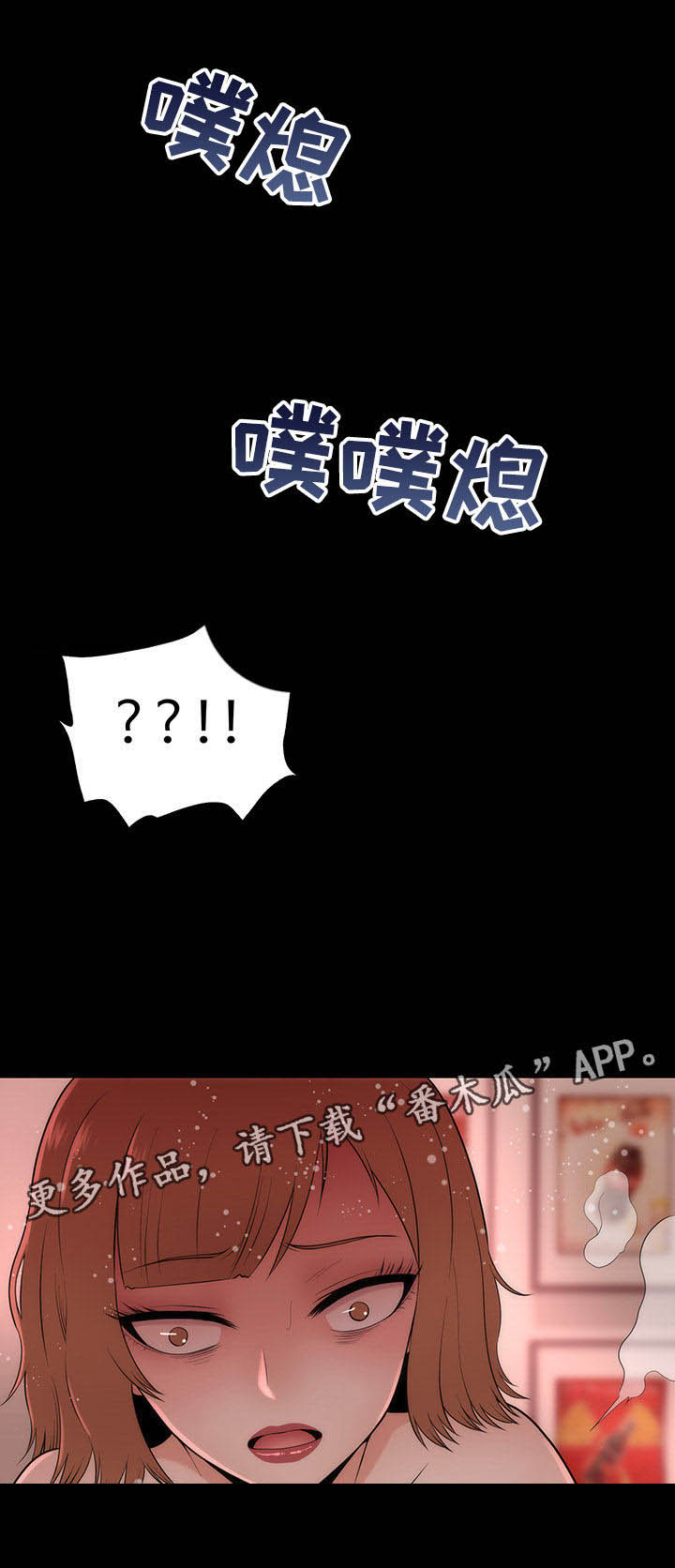 第12章：谈心4