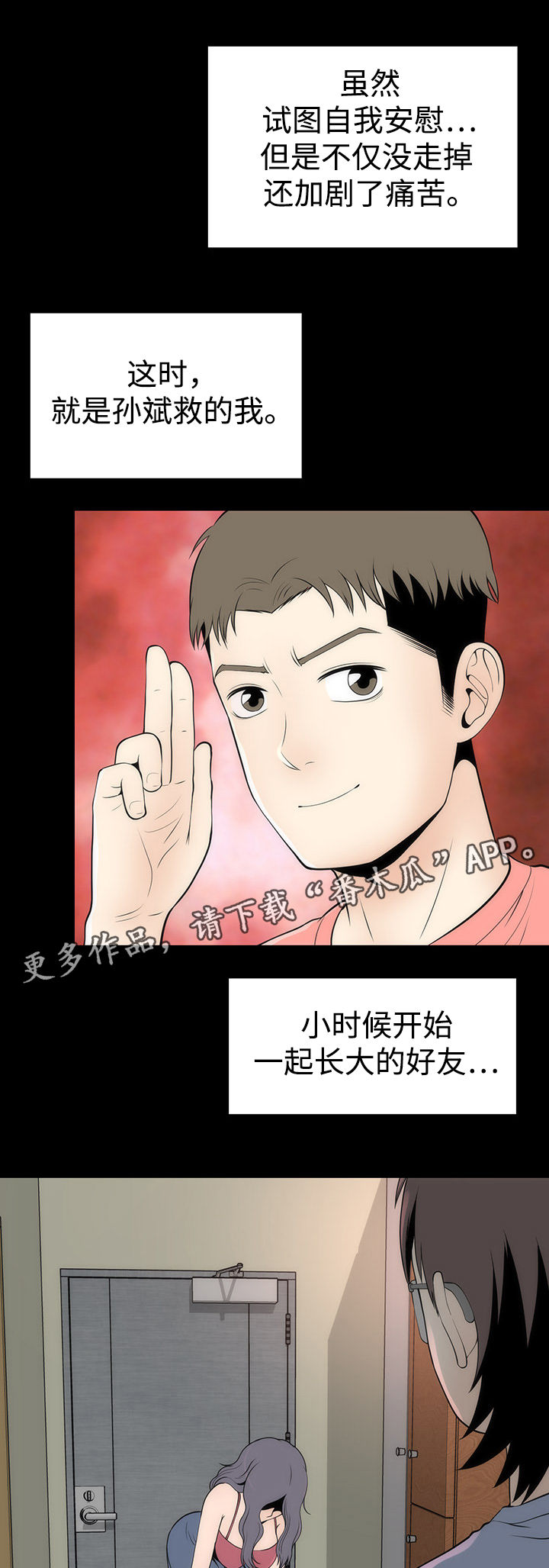 第22章：证明16