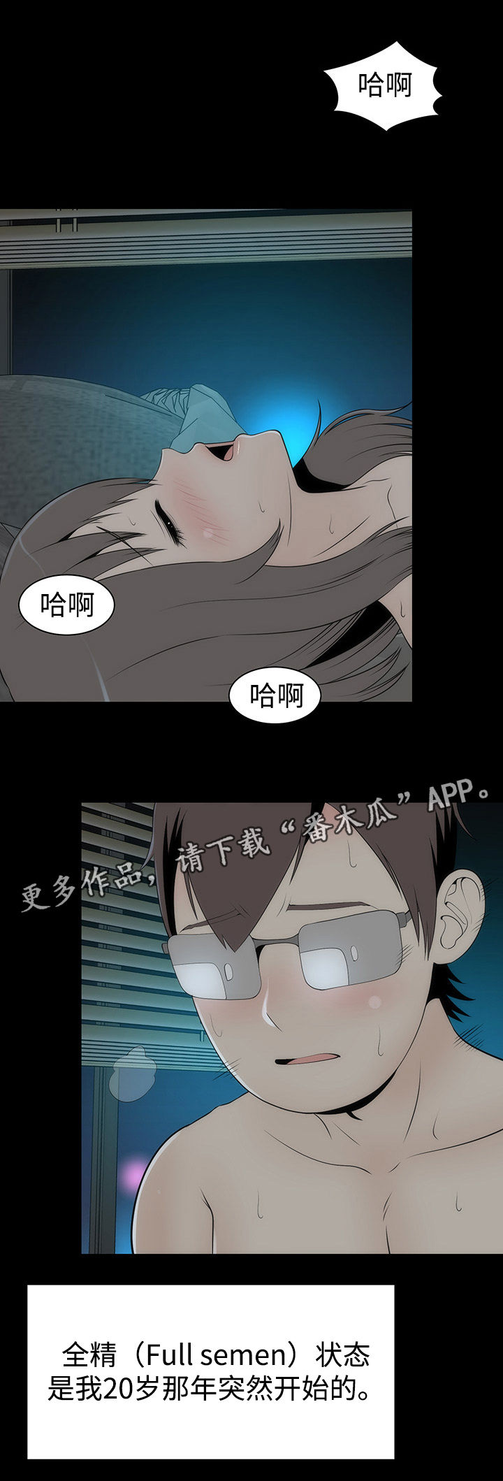 第22章：证明14
