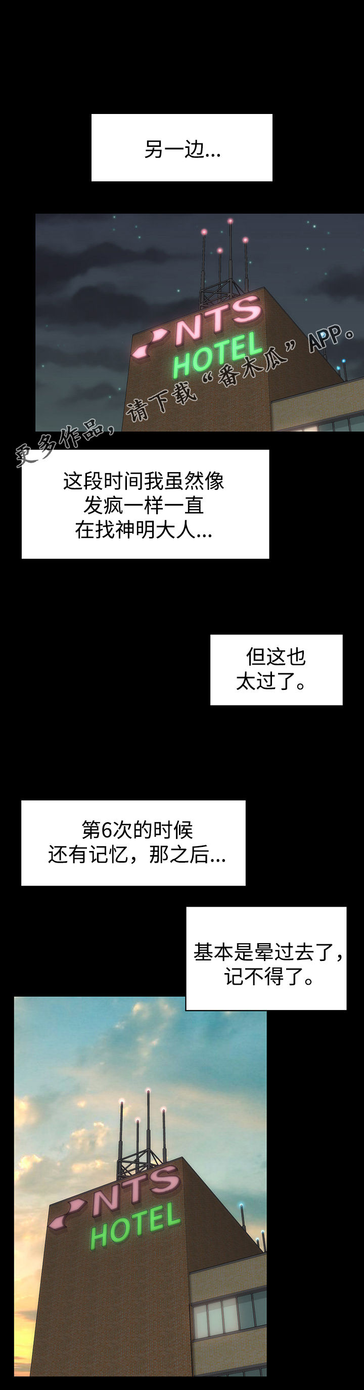 第34章：友璟的改变7