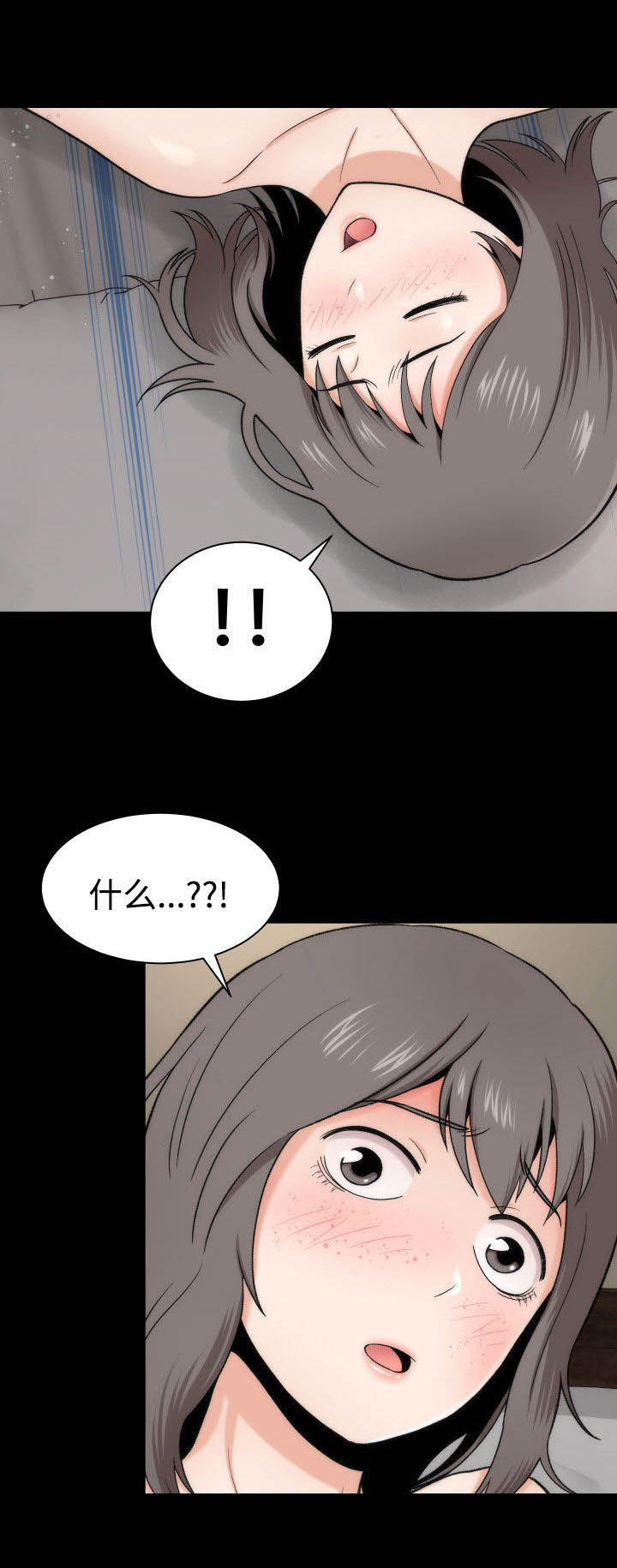 第2章：神赐予的礼物7