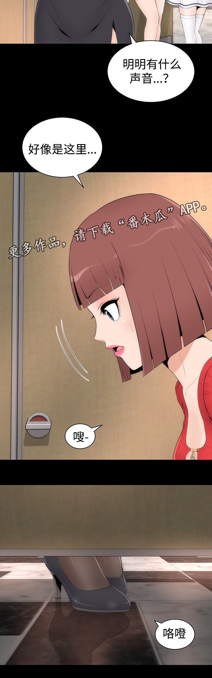 第25章：帮忙5