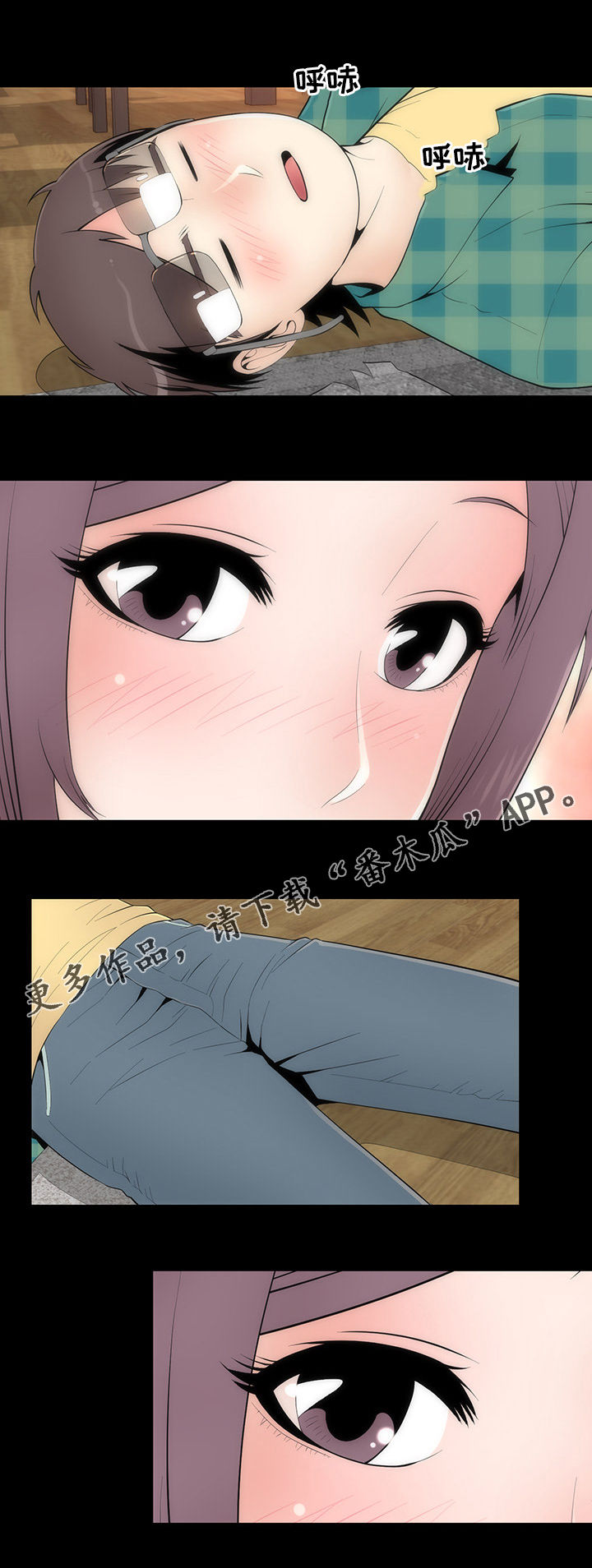 第33章：惊人6