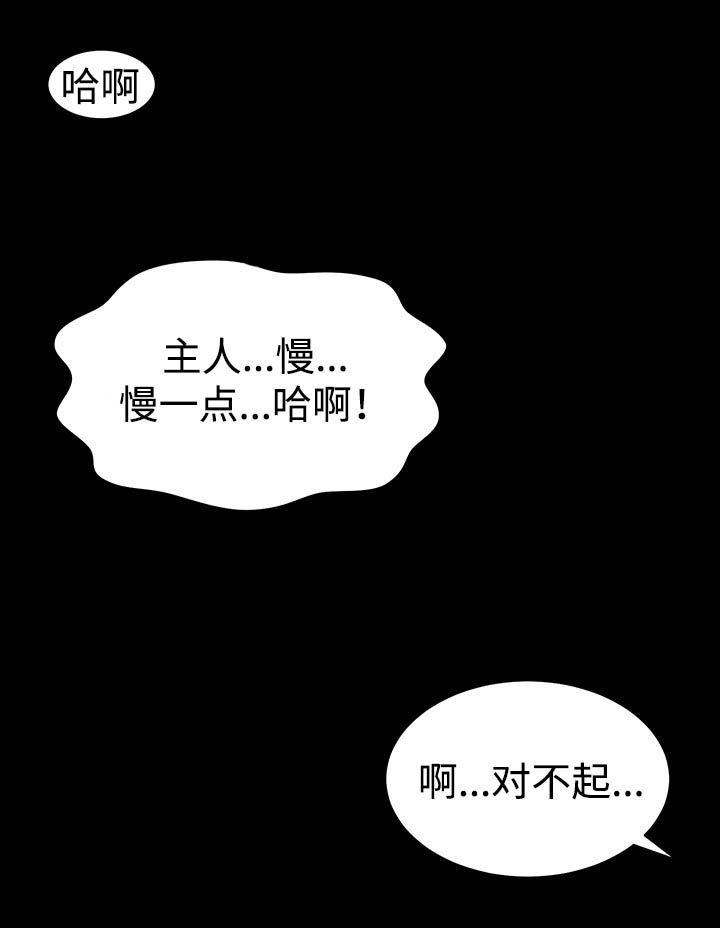 第22章：证明12