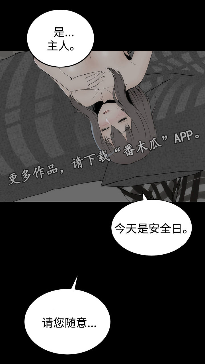 第22章：证明10