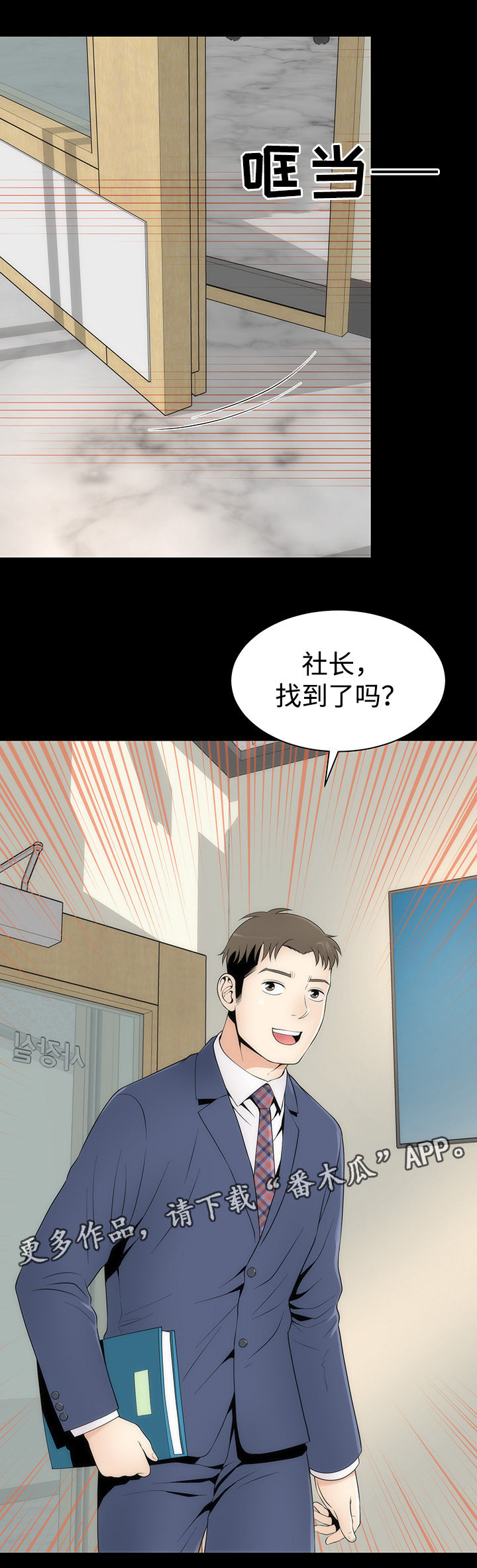 第23章：丽娜来袭20
