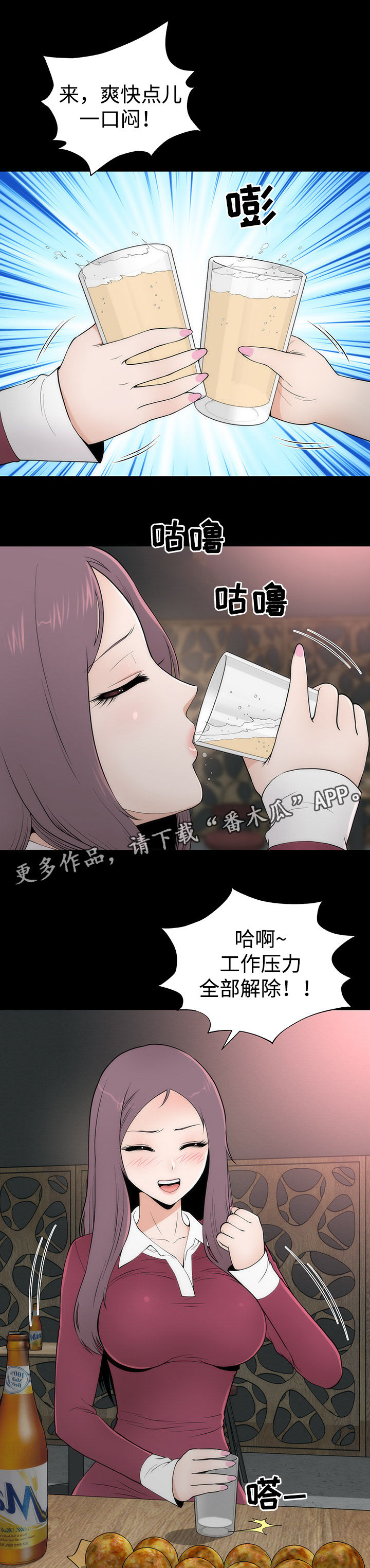 第12章：谈心9