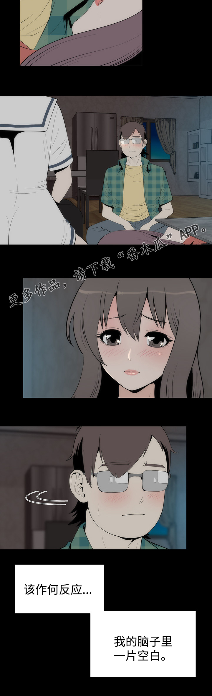 第36章：完结1