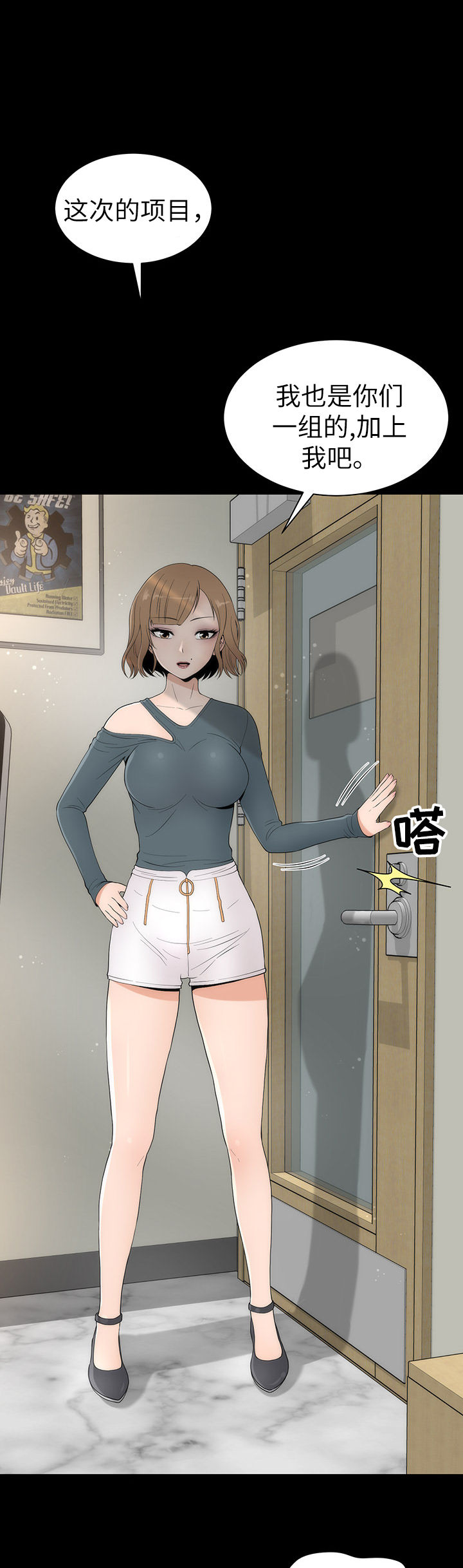 第9章：好奇0