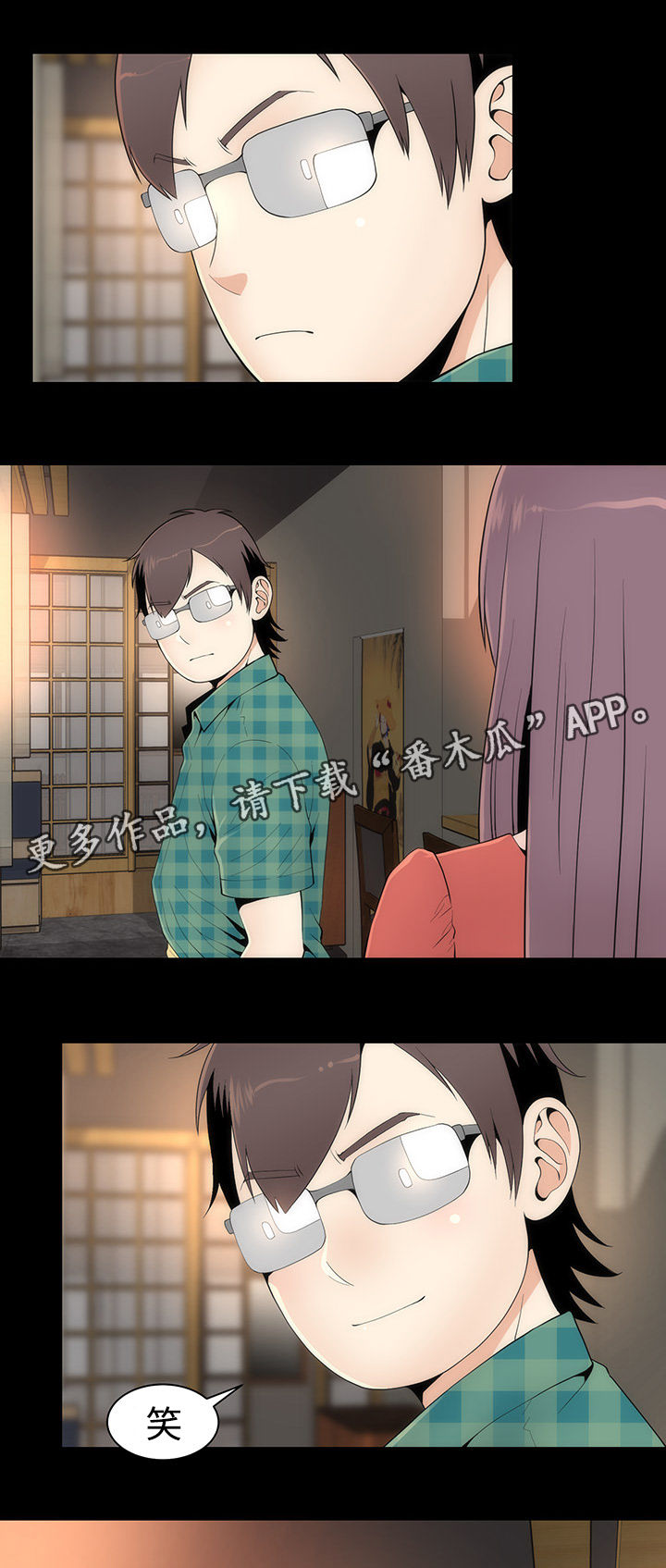 第30章： 喝酒0