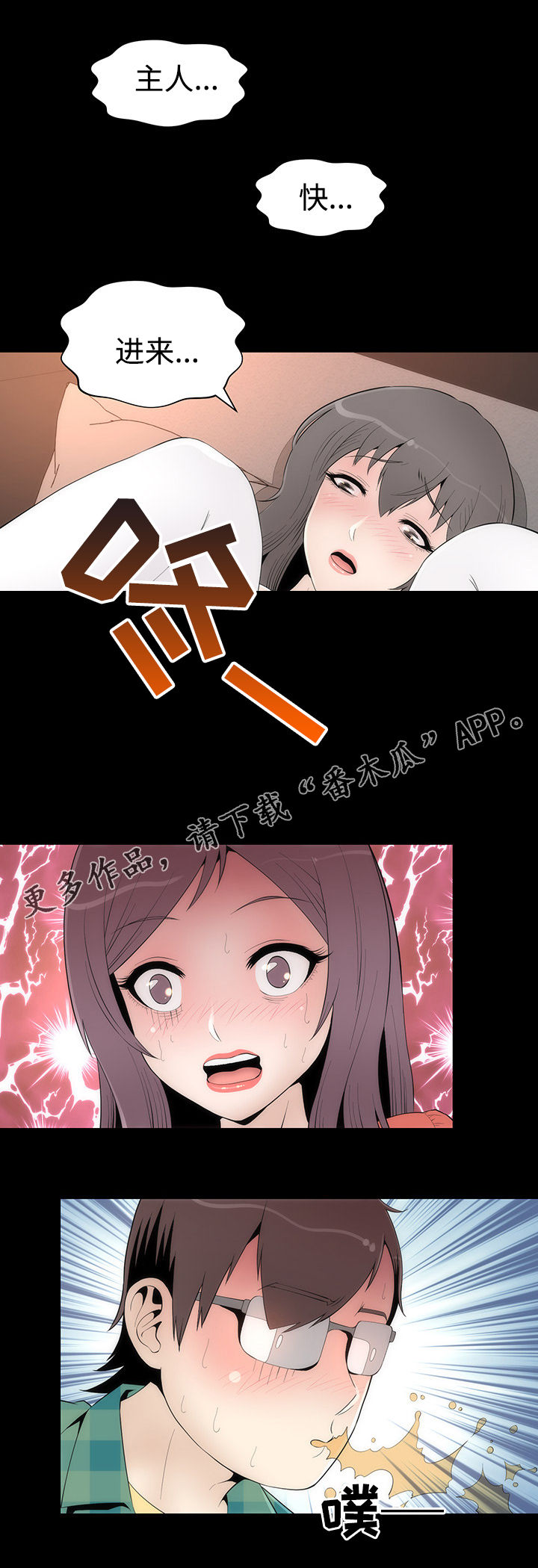 第32章： 醉酒的女人16